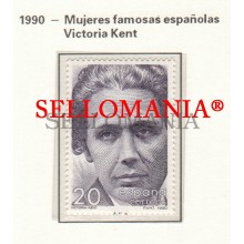 1990 VICTORIA KENT SIANO JURISTES LAWYER ABOGADOS 3049 MNH ** TC22878 FR