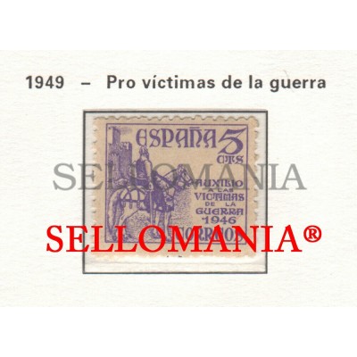 1949 VICTIMAS GUERRA VICTIMES GUERRE VISTIMS WAR EL CID 1062 MNH ** TC23461 FR