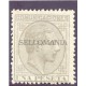 1878 ALFONSO XII EDIFIL 197 * MH MARQUILLA ROIG FIRMA GUINOVART NUEVO    TC11030