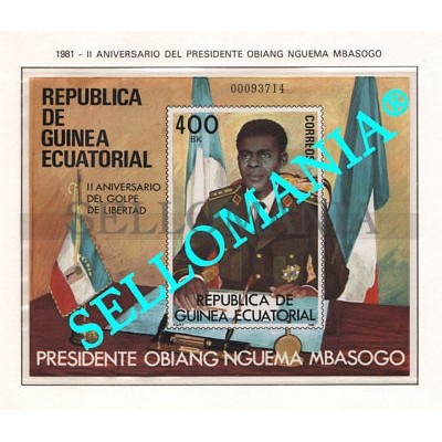 1981 PRESIDENTE OBIANG NGUEMA  26 ** MNH HB SHEET GUINEA ECUATORIAL TC21931